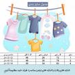 سرهمی دخترانه مدل 039