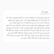 سرهمی دخترانه لوپیلو مدل LO 19893549