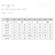 کت تک رسمی مردانه درسمن مدل Dn2029