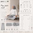 شلوار یوگا زنانه جیناتریکات مدل gi20485