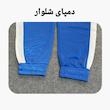 شلوار ورزشی زنانه مدل P0030140