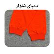 شلوار ورزشی زنانه مدل P0029627