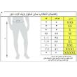 شلوار کوهنوردی زنانه اوت دور مدل وینداستاپر