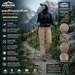 شلوار کوهنوردی زنانه ادونچر مدل Trekker Pro