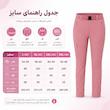 شلوار کوهنوردی زنانه مدل LEISURE