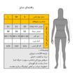 سرهمی ورزشی زنانه مدل Avelix کد M5679