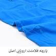 سرهمی ورزشی زنانه مدل Avelix کد M5679