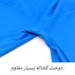 سرهمی ورزشی زنانه مدل Avelix کد M5679