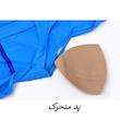 سرهمی ورزشی زنانه مدل Avelix کد M5679