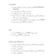 شلوار ورزشی زنانه مدل CR399534