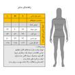 سرهمی ورزشی پشت باز زنانه مدل Liora کد S1018