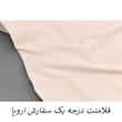 سرهمی ورزشی پشت باز زنانه مدل Liora کد S1018
