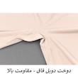 سرهمی ورزشی پشت باز زنانه مدل Liora کد S1018