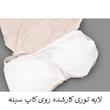 سرهمی ورزشی پشت باز زنانه مدل Liora کد S1018