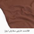 سرهمی ورزشی پشت باز زنانه مدل Liora کد S1018