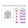 تی شرت آستین بلند ورزشی زنانه کرین مدل بیس لایر کد 20279568