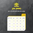 تی شرت  ورزشی زنانه پانیل مدل 174B