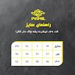 تی شرت  ورزشی زنانه پانیل مدل 169GY
