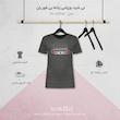 تی شرت ورزشی زنانه بی فور ران مدل 210322-94