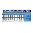 تی شرت  ورزشی زنانه مدل Cr0020
