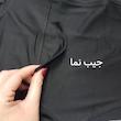 تی شرت  ورزشی آستین کوتاه زنانه مدل 5489-580