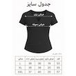تی شرت آستین کوتاه ورزشی زنانه مدل یقه هفت پایین پیله دار 