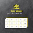 تی شرت  ورزشی زنانه پانیل مدل 180A-N
