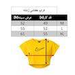 کراپ تی شرت ورزشی آستین کوتاه زنانه مدل 126