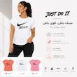تیشرت ورزشی زنانه مدل just do it