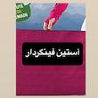 تی شرت  ورزشی آستین بلند زنانه کریویت مدل نیم زیپ کد 200