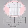 تی شرت ورزشی زنانه مدل فیلامنت آستین کوتاه یقه گرد جذب