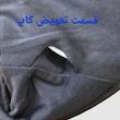 نیم‌تنه ورزشی زنانه مدل 01
