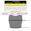 نیم تنه ورزشی زنانه مدل NM1