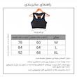 نیم تنه ورزشی زنانه ماییلدا مدل 3785