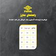 نیم تنه ورزشی زنانه پانیل مدل 4074BK