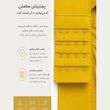 نیم تنه ورزشی زنانه مدل UP-JYT028