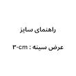 نیم تنه ورزشی زنانه مدل دوبند