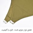 بادی آستین بلند زنانه مدل BDK-5S کد M5342