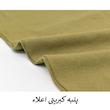 بادی آستین بلند زنانه مدل BDK-5S کد M5342