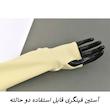 بادی آستین بلند زنانه مدل BDK-5F کد M5380