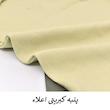 بادی آستین بلند زنانه مدل BDK-5F کد M5380
