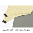 بادی آستین بلند زنانه مدل BDK-5F کد M5380