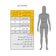 بادی آستین بلند زنانه مدل BDK-LS کد M5388