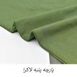بادی آستین بلند زنانه مدل BDK-LS کد M5388