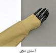 بادی آستین بلند زنانه مدل BDK-LS کد M5388