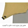 بادی آستین بلند زنانه مدل BDK-LS کد M5388