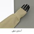 بادی آستین بلند زنانه مدل BDK-LS کد M5388