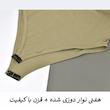 بادی آستین بلند زنانه مدل BDK-LS کد M5388