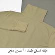 بادی آستین بلند زنانه مدل BDK-LS کد M5388