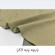 بادی آستین بلند زنانه مدل BDK-LS کد M5388